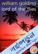 Lord of The Flies